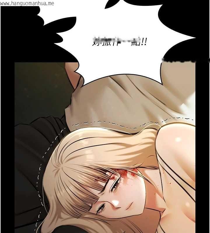 韩国漫画极乐泳池趴韩漫_极乐泳池趴-第28话-妳不就是来卖身的?在线免费阅读-韩国漫画-第73张图片