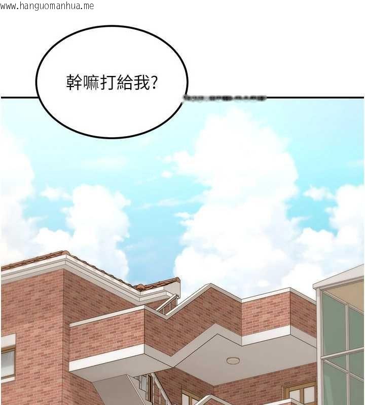 韩国漫画华尔街夜色韩漫_华尔街夜色-第17话-对我怎样都可以在线免费阅读-韩国漫画-第10张图片