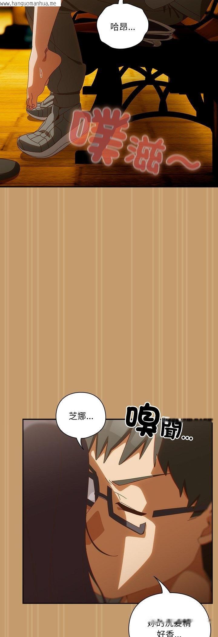 韩国漫画与众不同的兄妹/我家的掌上明珠韩漫_与众不同的兄妹/我家的掌上明珠-第41话在线免费阅读-韩国漫画-第6张图片