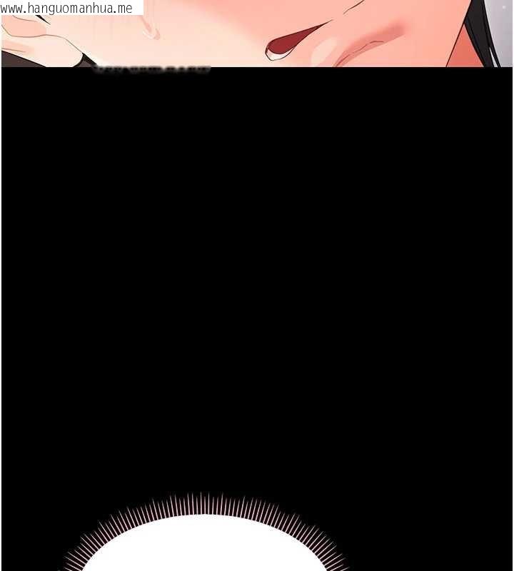 韩国漫画幼惑韩漫_幼惑-第23话-帮你尻的事要保密在线免费阅读-韩国漫画-第185张图片