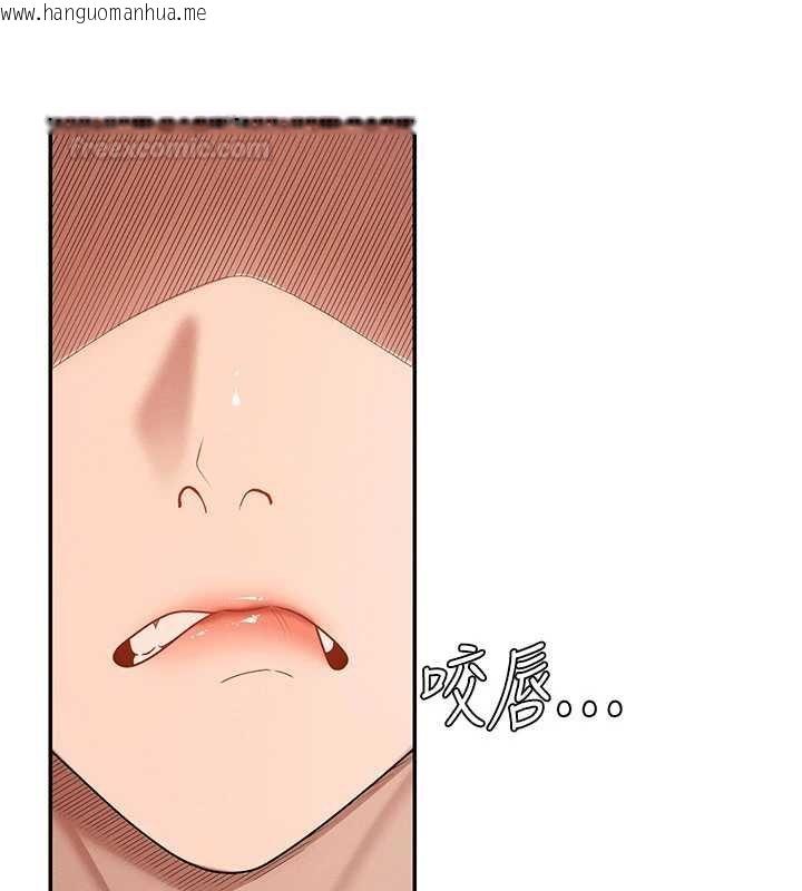 韩国漫画肉体审判韩漫_肉体审判-第47话-渴望被填满的欲望在线免费阅读-韩国漫画-第28张图片