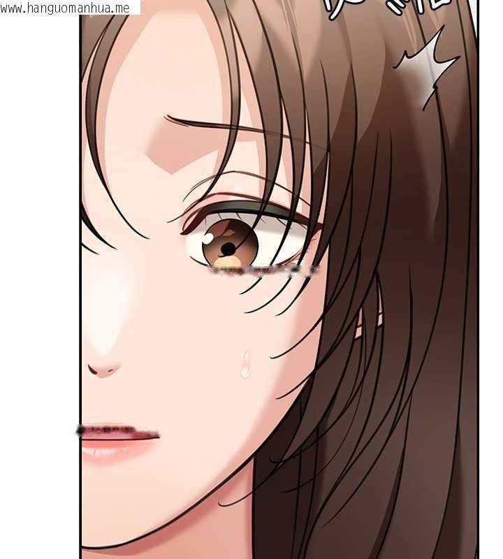 韩国漫画华尔街夜色韩漫_华尔街夜色-第17话-对我怎样都可以在线免费阅读-韩国漫画-第96张图片