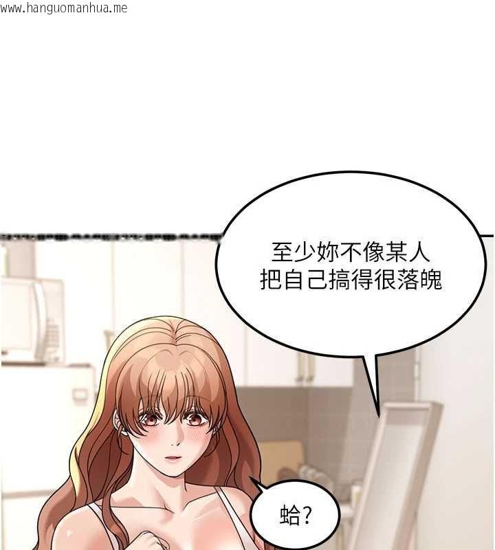 韩国漫画华尔街夜色韩漫_华尔街夜色-第17话-对我怎样都可以在线免费阅读-韩国漫画-第152张图片