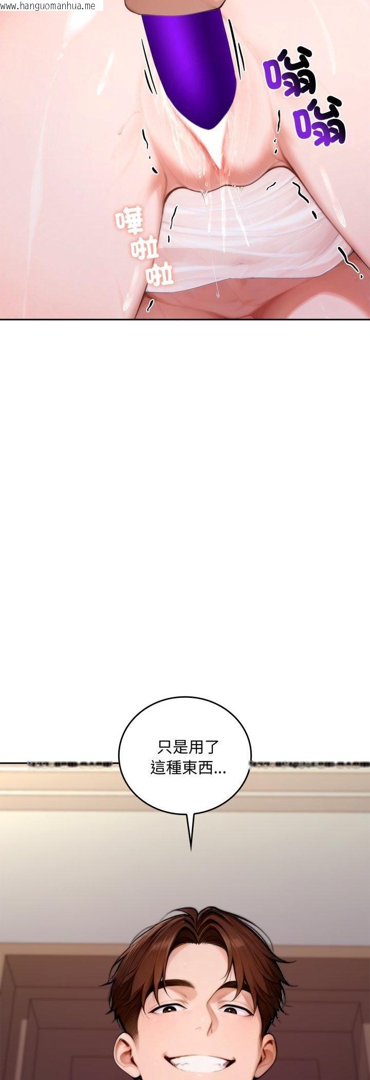 韩国漫画交易以外/成为房地产大亨的我韩漫_交易以外/成为房地产大亨的我-第18话在线免费阅读-韩国漫画-第5张图片