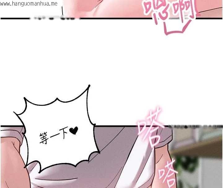 韩国漫画男人配额制韩漫_男人配额制-第41话-开始变调的关系在线免费阅读-韩国漫画-第4张图片