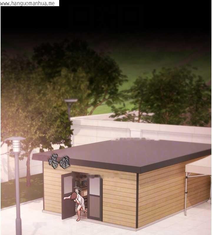 韩国漫画极乐泳池趴韩漫_极乐泳池趴-第28话-妳不就是来卖身的?在线免费阅读-韩国漫画-第102张图片