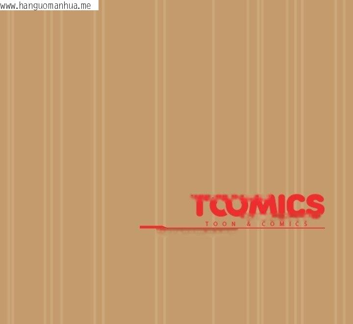 韩国漫画与众不同的兄妹/我家的掌上明珠韩漫_与众不同的兄妹/我家的掌上明珠-第41话在线免费阅读-韩国漫画-第61张图片