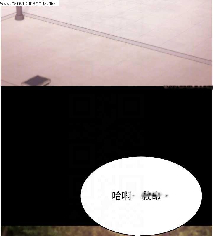 韩国漫画极乐泳池趴韩漫_极乐泳池趴-第28话-妳不就是来卖身的?在线免费阅读-韩国漫画-第103张图片