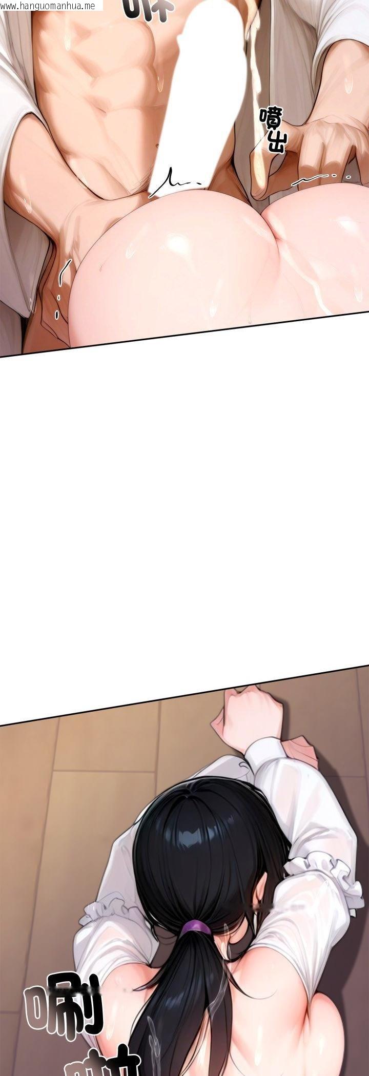 韩国漫画交易以外/成为房地产大亨的我韩漫_交易以外/成为房地产大亨的我-第18话在线免费阅读-韩国漫画-第65张图片