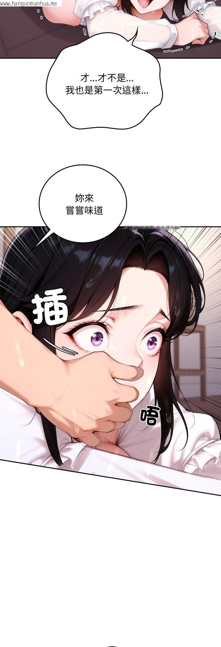 韩国漫画交易以外/成为房地产大亨的我韩漫_交易以外/成为房地产大亨的我-第18话在线免费阅读-韩国漫画-第57张图片