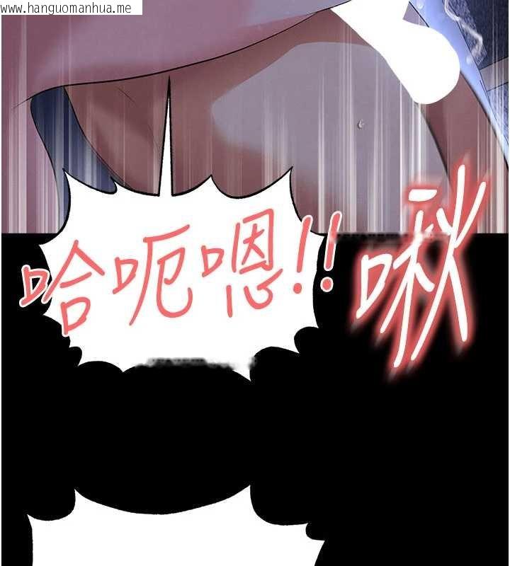 韩国漫画足球型男脱单指南韩漫_足球型男脱单指南-第58话-我是老公的专用飞机杯在线免费阅读-韩国漫画-第139张图片