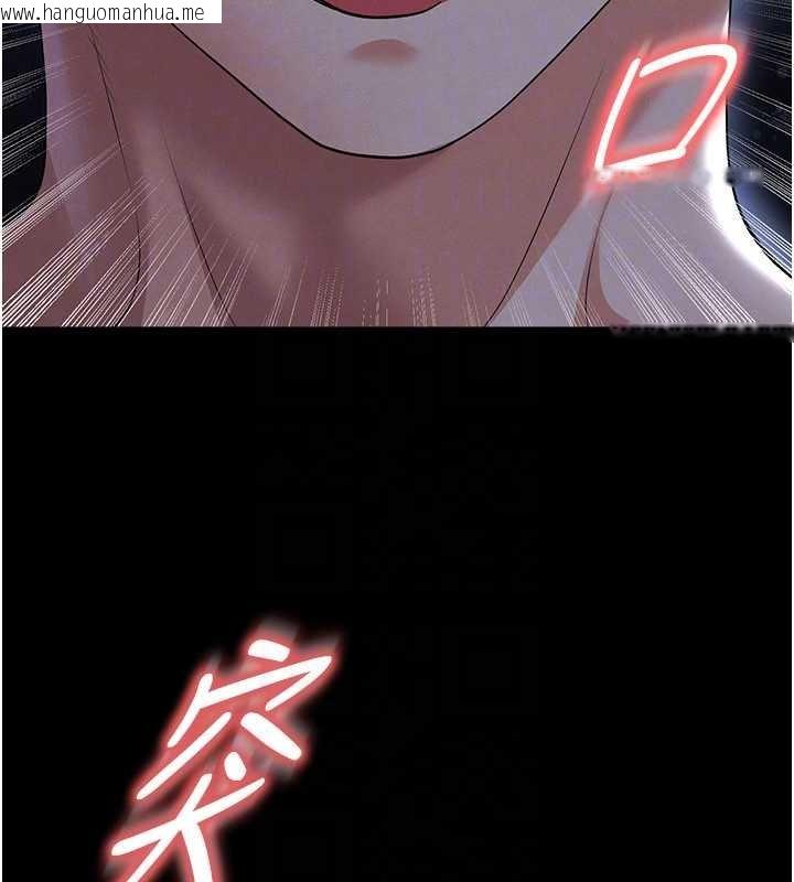 韩国漫画足球型男脱单指南韩漫_足球型男脱单指南-第58话-我是老公的专用飞机杯在线免费阅读-韩国漫画-第144张图片