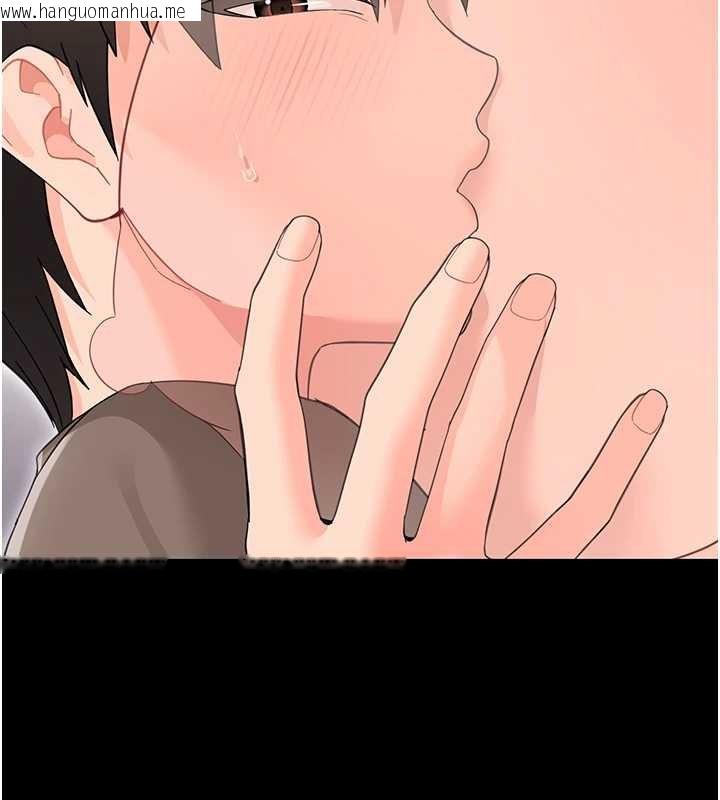 韩国漫画幼惑韩漫_幼惑-第23话-帮你尻的事要保密在线免费阅读-韩国漫画-第134张图片