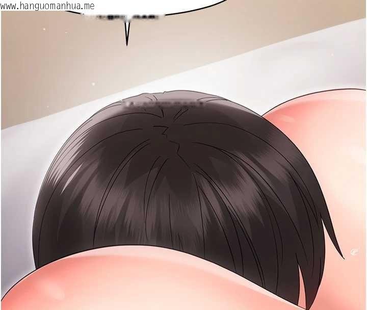 韩国漫画幼惑韩漫_幼惑-第23话-帮你尻的事要保密在线免费阅读-韩国漫画-第116张图片