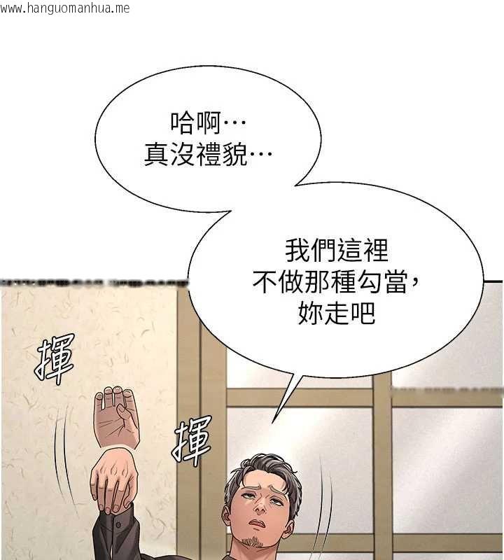 韩国漫画肉体审判韩漫_肉体审判-第47话-渴望被填满的欲望在线免费阅读-韩国漫画-第26张图片