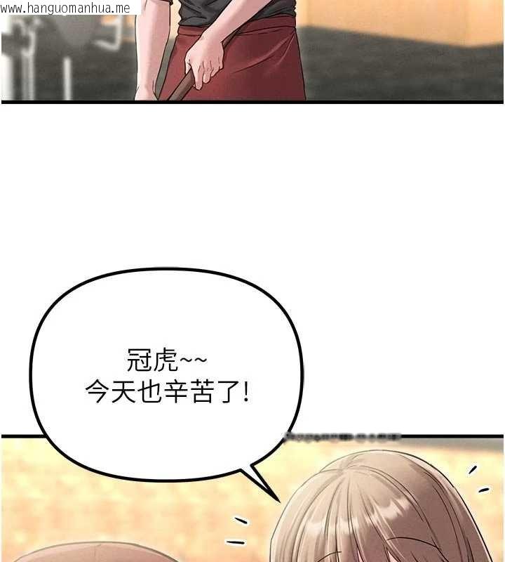 韩国漫画男人配额制韩漫_男人配额制-第41话-开始变调的关系在线免费阅读-韩国漫画-第40张图片