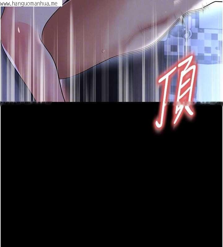 韩国漫画足球型男脱单指南韩漫_足球型男脱单指南-第58话-我是老公的专用飞机杯在线免费阅读-韩国漫画-第94张图片