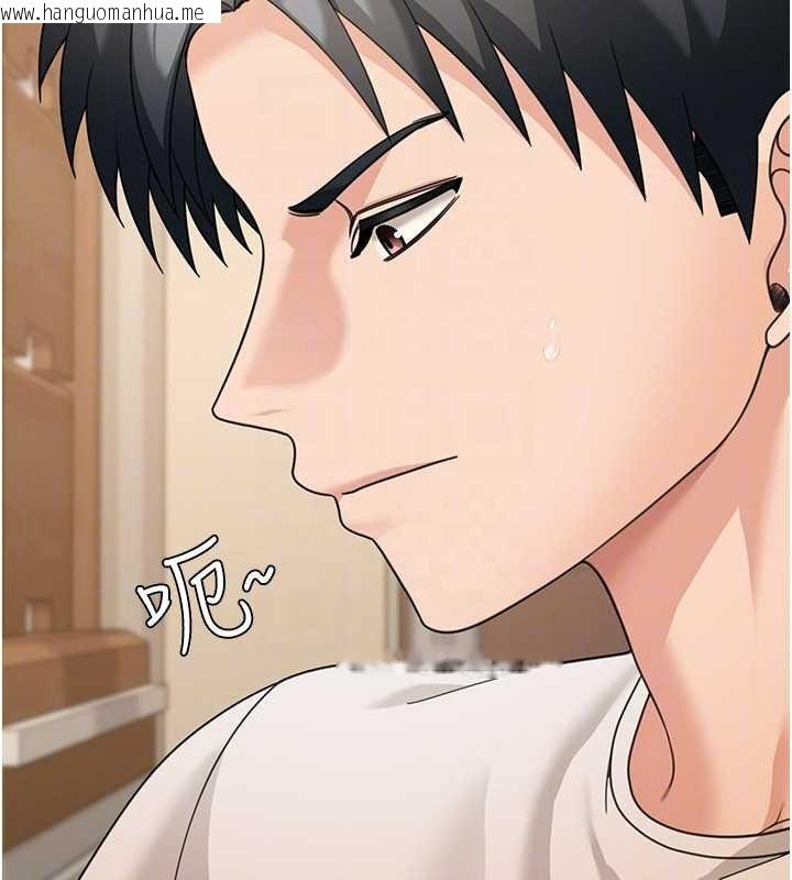 韩国漫画华尔街夜色韩漫_华尔街夜色-第17话-对我怎样都可以在线免费阅读-韩国漫画-第125张图片