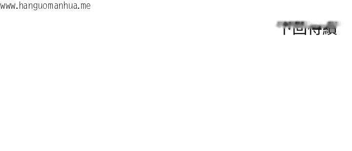 韩国漫画交易以外/成为房地产大亨的我韩漫_交易以外/成为房地产大亨的我-第18话在线免费阅读-韩国漫画-第72张图片