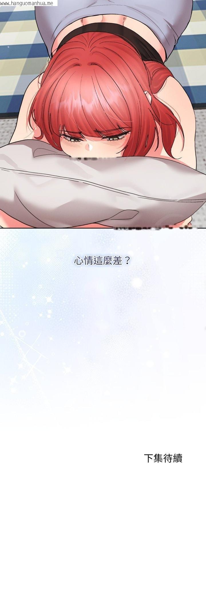 韩国漫画分身使我无限变强韩漫_分身使我无限变强-第38话在线免费阅读-韩国漫画-第53张图片