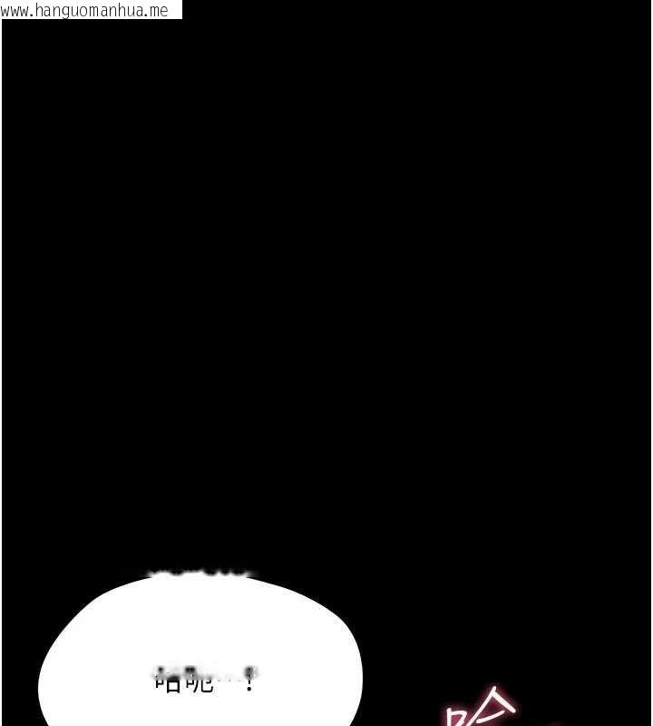 韩国漫画幼惑韩漫_幼惑-第23话-帮你尻的事要保密在线免费阅读-韩国漫画-第160张图片