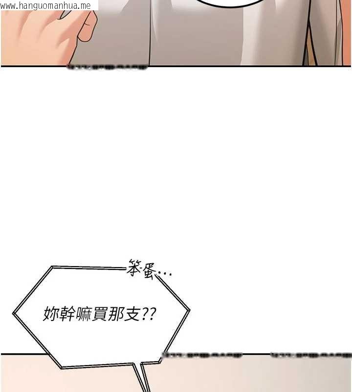 韩国漫画华尔街夜色韩漫_华尔街夜色-第17话-对我怎样都可以在线免费阅读-韩国漫画-第52张图片