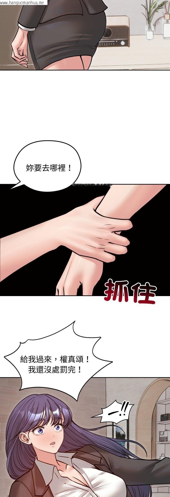 韩国漫画老婆卷款潜逃后韩漫_老婆卷款潜逃后-第53话在线免费阅读-韩国漫画-第13张图片