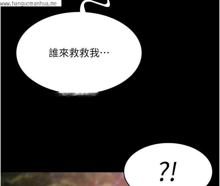 韩国漫画极乐泳池趴韩漫_极乐泳池趴-第28话-妳不就是来卖身的?在线免费阅读-韩国漫画-第105张图片