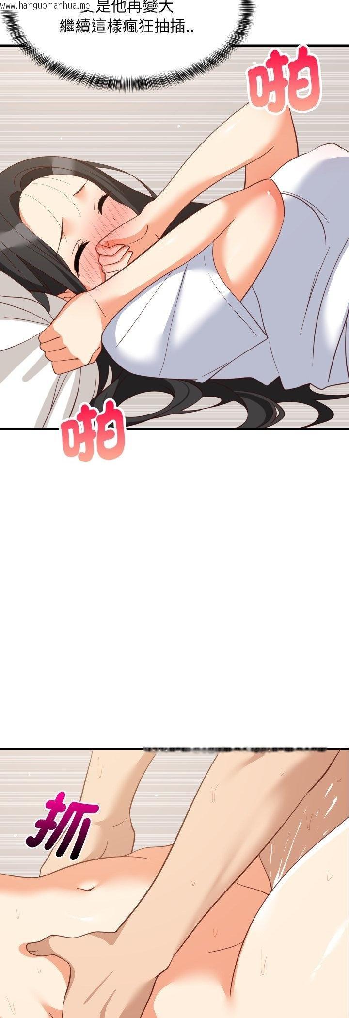 韩国漫画难缠姐妹偏要和我同居/家教住我家韩漫_难缠姐妹偏要和我同居/家教住我家-第89话在线免费阅读-韩国漫画-第14张图片