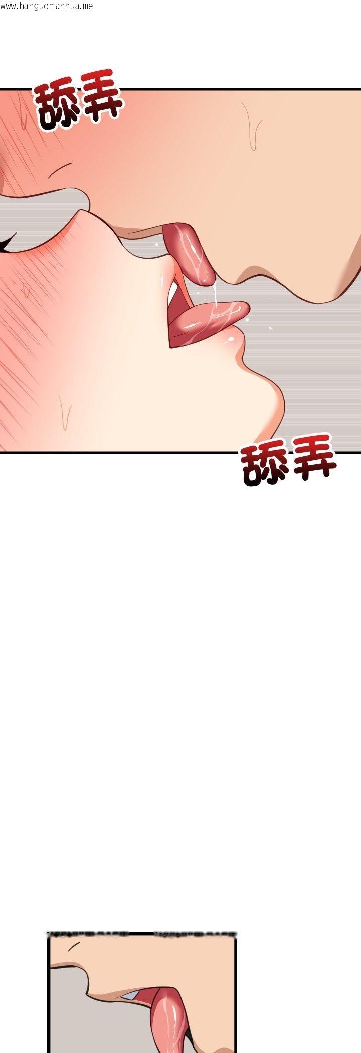 韩国漫画难缠姐妹偏要和我同居/家教住我家韩漫_难缠姐妹偏要和我同居/家教住我家-第89话在线免费阅读-韩国漫画-第35张图片