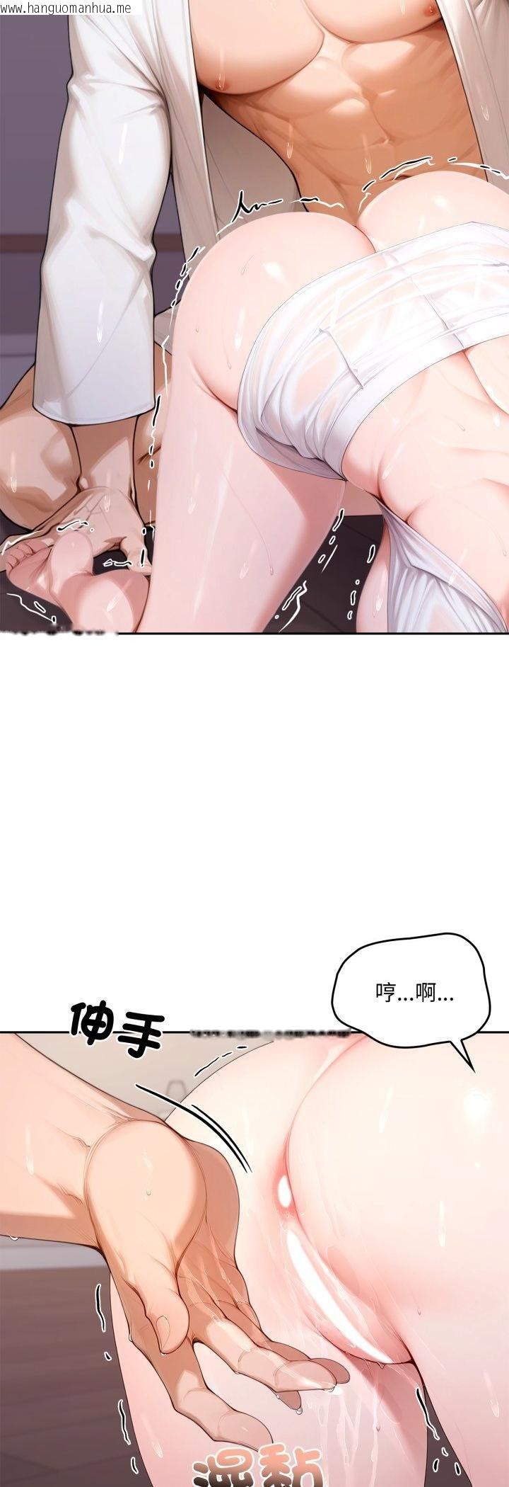 韩国漫画交易以外/成为房地产大亨的我韩漫_交易以外/成为房地产大亨的我-第18话在线免费阅读-韩国漫画-第54张图片