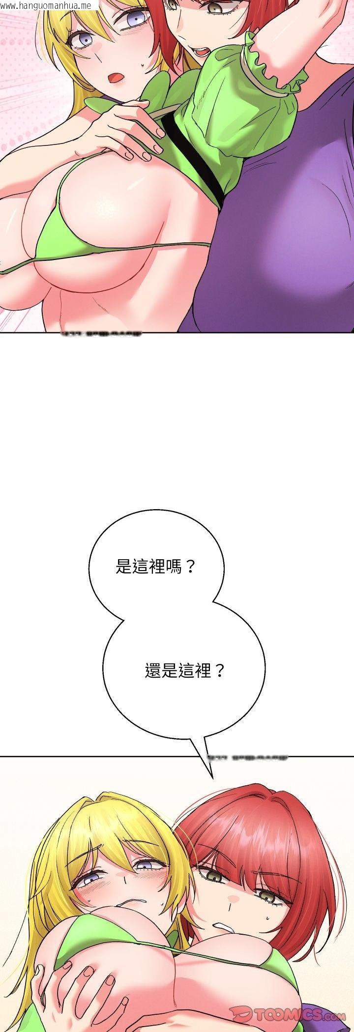韩国漫画分身使我无限变强韩漫_分身使我无限变强-第38话在线免费阅读-韩国漫画-第28张图片