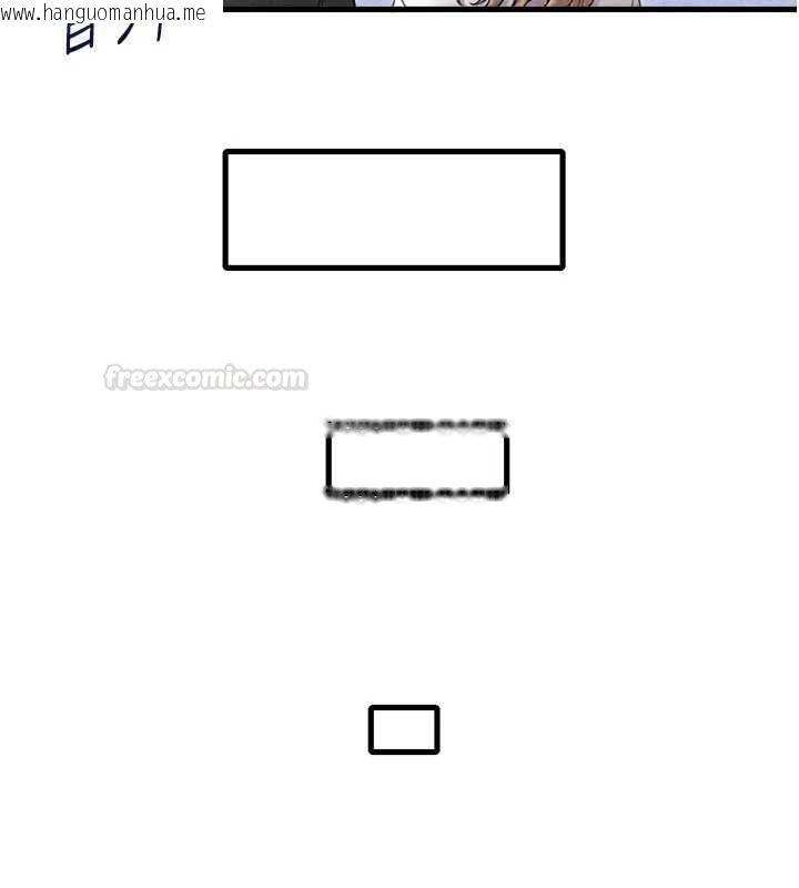 韩国漫画男人配额制韩漫_男人配额制-第41话-开始变调的关系在线免费阅读-韩国漫画-第56张图片