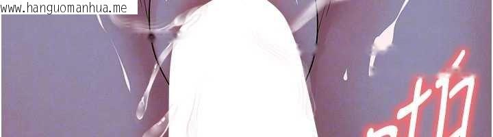 韩国漫画足球型男脱单指南韩漫_足球型男脱单指南-第58话-我是老公的专用飞机杯在线免费阅读-韩国漫画-第156张图片