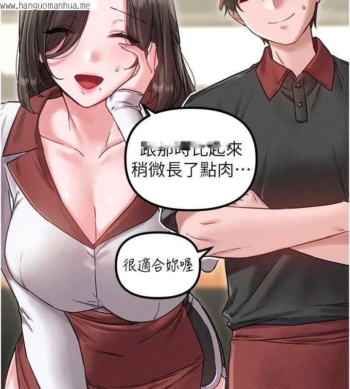 韩国漫画男人配额制韩漫_男人配额制-第41话-开始变调的关系在线免费阅读-韩国漫画-第67张图片