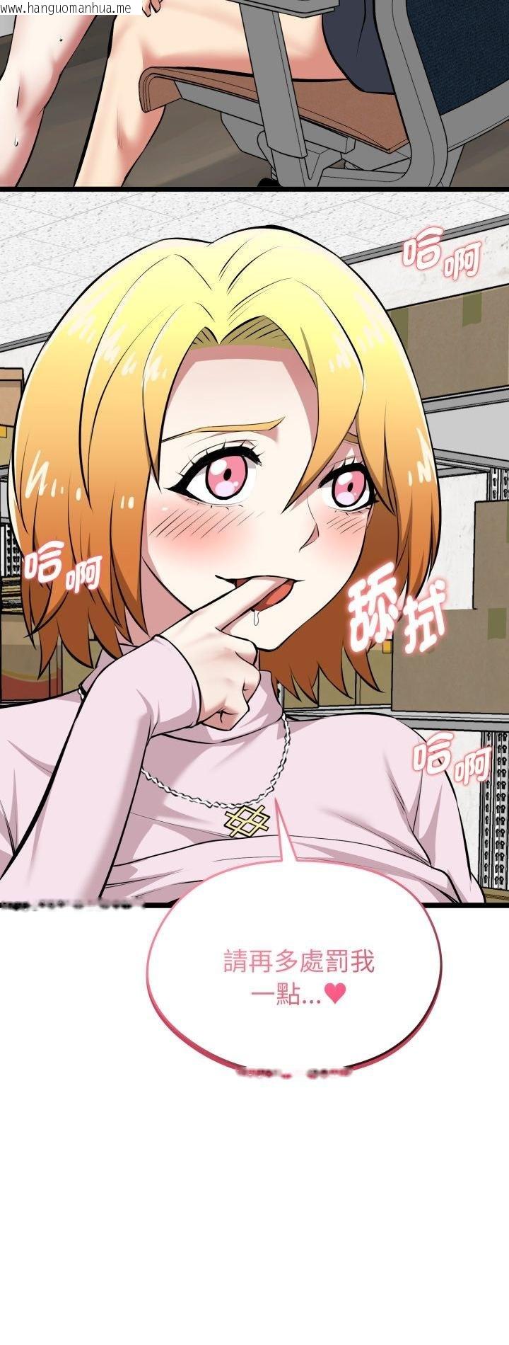 韩国漫画启动复仇系统/超真实征服游戏韩漫_启动复仇系统/超真实征服游戏-第16话在线免费阅读-韩国漫画-第2张图片