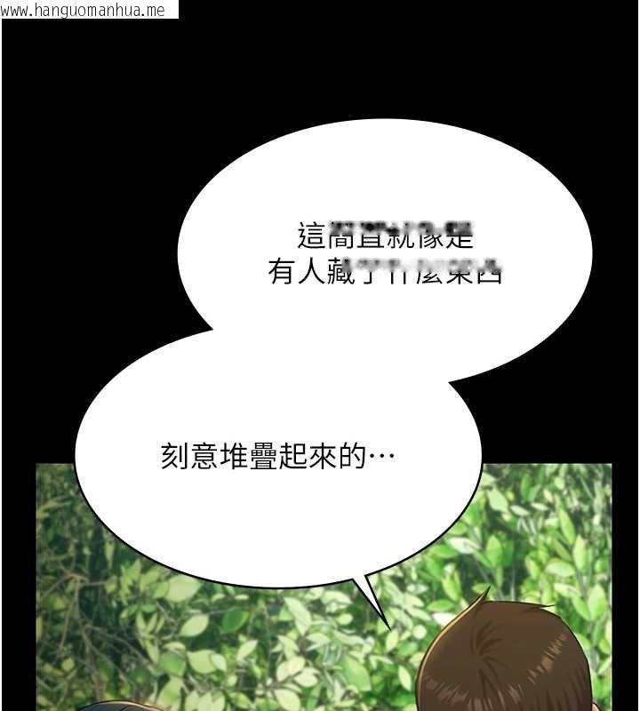 韩国漫画极乐泳池趴韩漫_极乐泳池趴-第28话-妳不就是来卖身的?在线免费阅读-韩国漫画-第38张图片