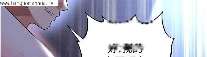 韩国漫画足球型男脱单指南韩漫_足球型男脱单指南-第58话-我是老公的专用飞机杯在线免费阅读-韩国漫画-第175张图片