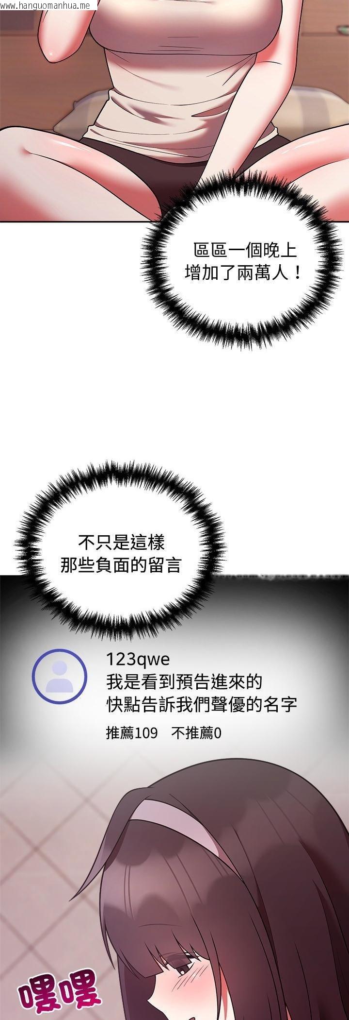 韩国漫画难言之秘/说不出口的秘密韩漫_难言之秘/说不出口的秘密-第41话在线免费阅读-韩国漫画-第6张图片