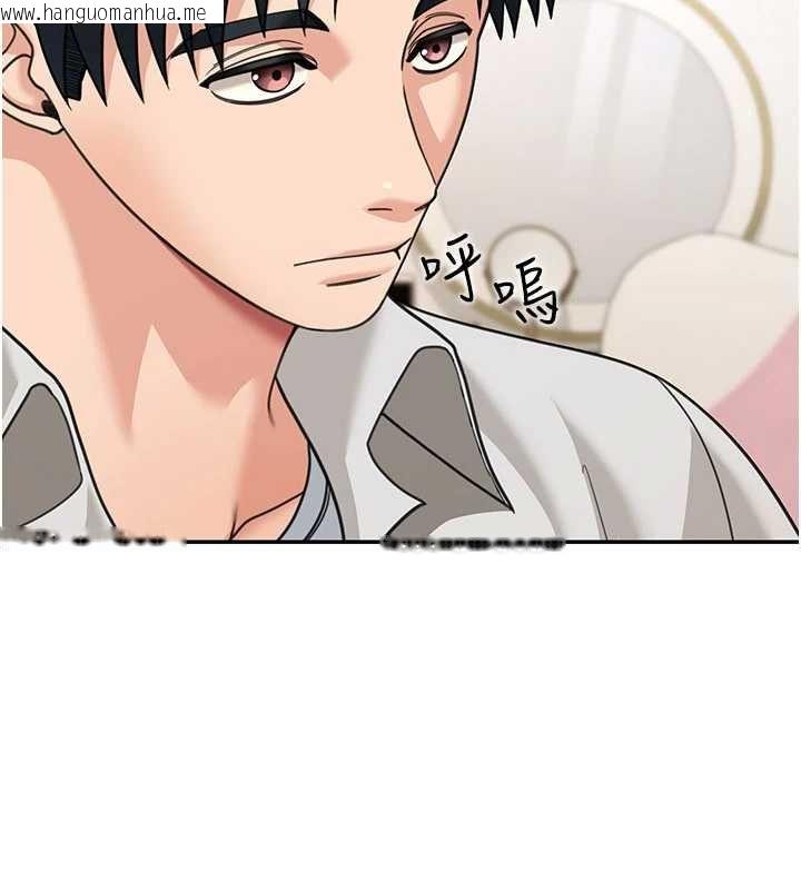 韩国漫画华尔街夜色韩漫_华尔街夜色-第17话-对我怎样都可以在线免费阅读-韩国漫画-第151张图片