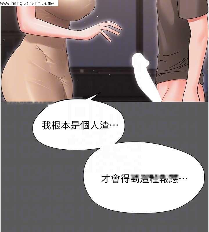 韩国漫画幼惑韩漫_幼惑-第23话-帮你尻的事要保密在线免费阅读-韩国漫画-第67张图片