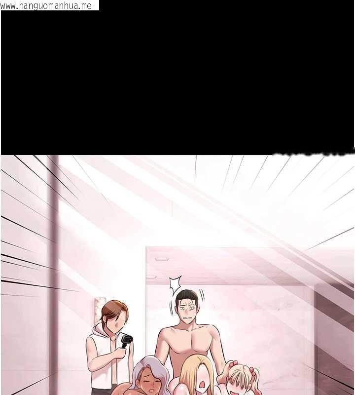 韩国漫画极乐泳池趴韩漫_极乐泳池趴-第28话-妳不就是来卖身的?在线免费阅读-韩国漫画-第113张图片