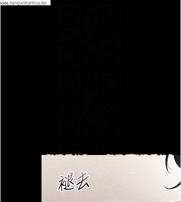 韩国漫画幼惑韩漫_幼惑-第23话-帮你尻的事要保密在线免费阅读-韩国漫画-第88张图片