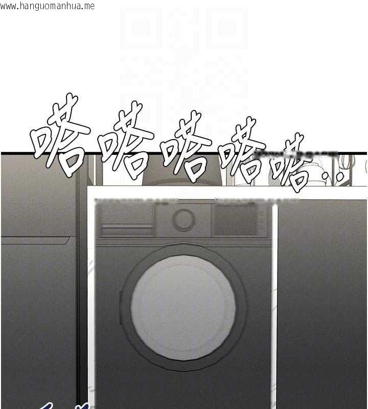 韩国漫画男人配额制韩漫_男人配额制-第41话-开始变调的关系在线免费阅读-韩国漫画-第18张图片