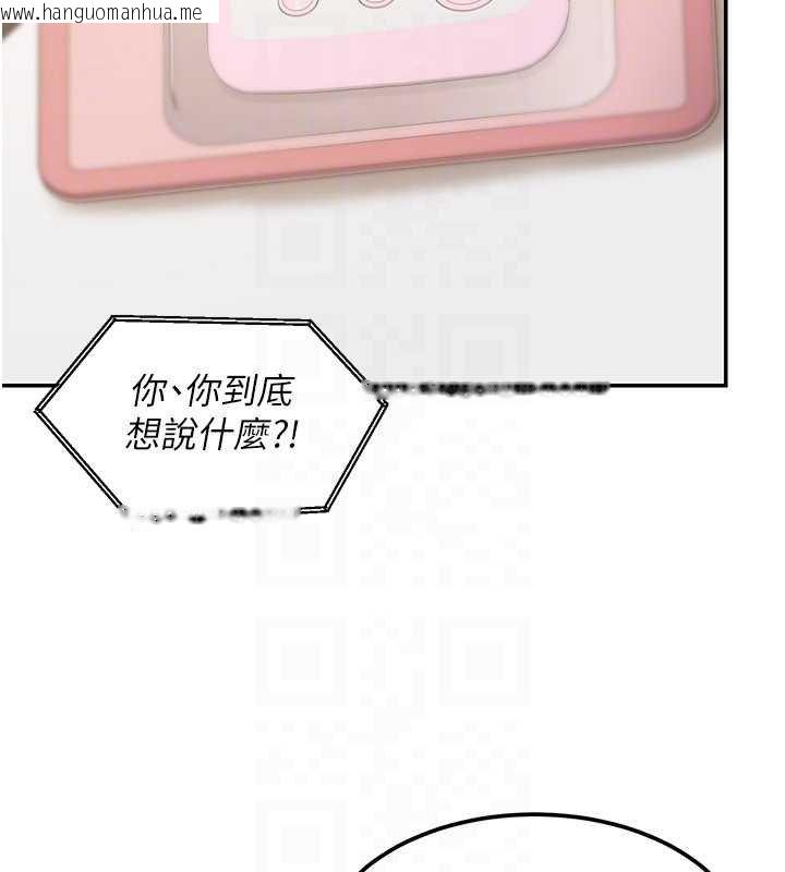 韩国漫画华尔街夜色韩漫_华尔街夜色-第17话-对我怎样都可以在线免费阅读-韩国漫画-第26张图片