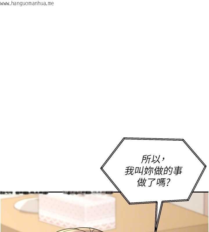 韩国漫画华尔街夜色韩漫_华尔街夜色-第17话-对我怎样都可以在线免费阅读-韩国漫画-第29张图片