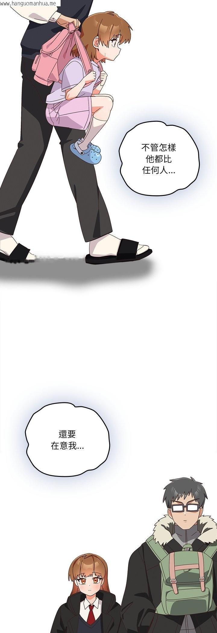 韩国漫画与众不同的兄妹/我家的掌上明珠韩漫_与众不同的兄妹/我家的掌上明珠-第41话在线免费阅读-韩国漫画-第43张图片