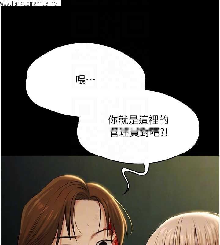 韩国漫画极乐泳池趴韩漫_极乐泳池趴-第28话-妳不就是来卖身的?在线免费阅读-韩国漫画-第90张图片