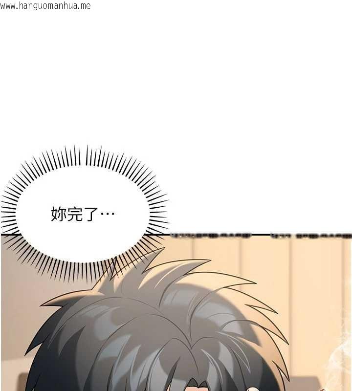 韩国漫画华尔街夜色韩漫_华尔街夜色-第17话-对我怎样都可以在线免费阅读-韩国漫画-第55张图片