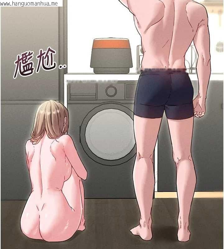 韩国漫画男人配额制韩漫_男人配额制-第41话-开始变调的关系在线免费阅读-韩国漫画-第24张图片